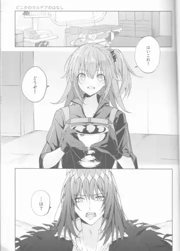 [Kanata] Zenbu Sarakedashite Fhentai - Page 4