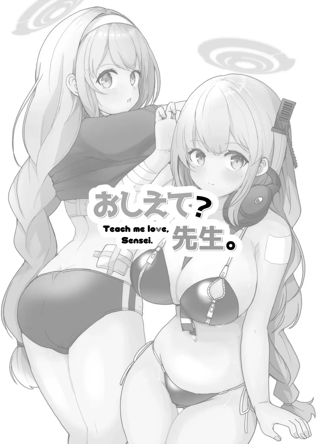 [Ririfu] Oshiete? Sensei. Fhentai - Page 3