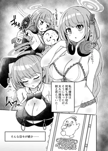 [Ririfu] Oshiete? Sensei. Fhentai - Page 9