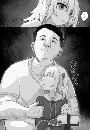 Gura no Haishin Jiko Fhentai - Page 8