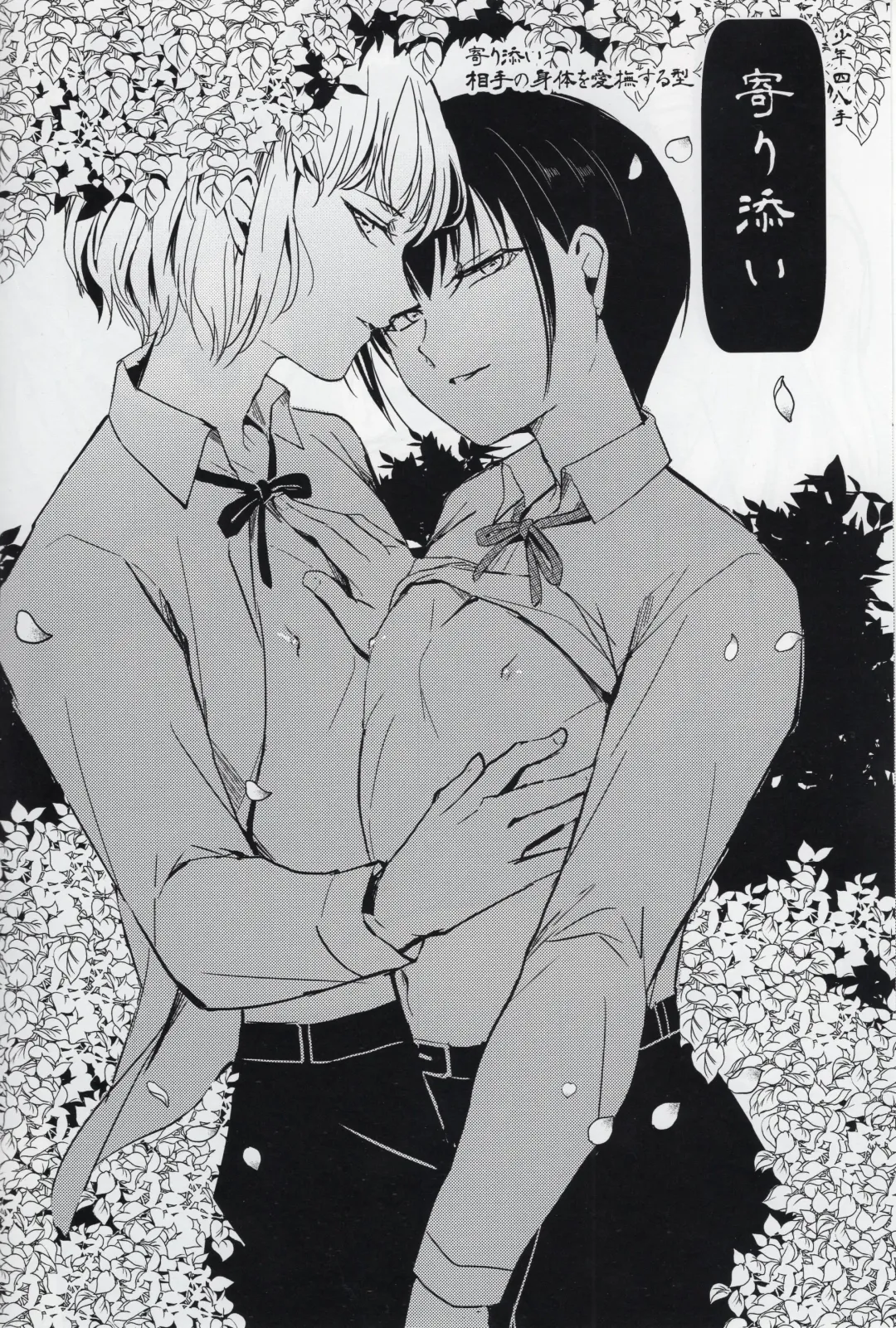 [Locon] Yadokugaeru bonus book vol.14 Fhentai - Page 4