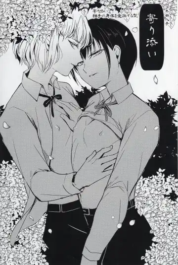 [Locon] Yadokugaeru bonus book vol.14 Fhentai - Page 4