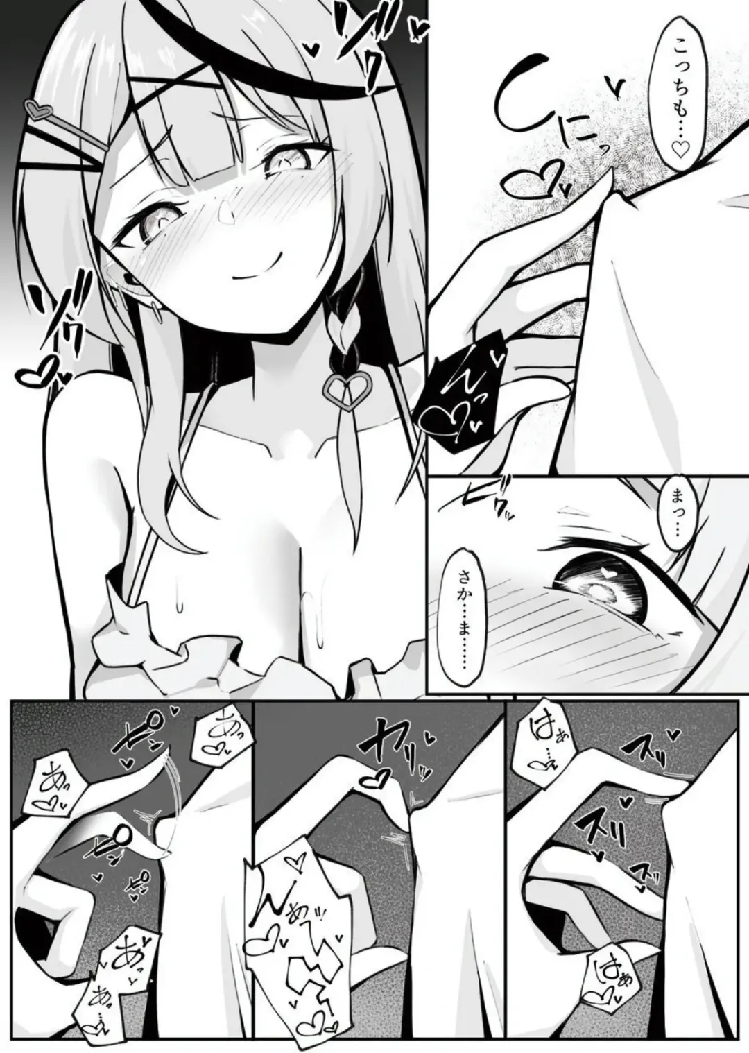 [Rururoriri] Oshite Osotte Osowarete Fhentai - Page 13