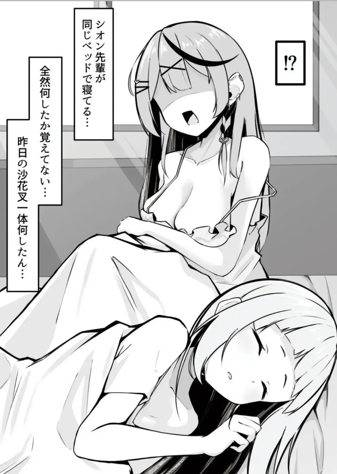 [Rururoriri] Oshite Osotte Osowarete Fhentai - Page 5