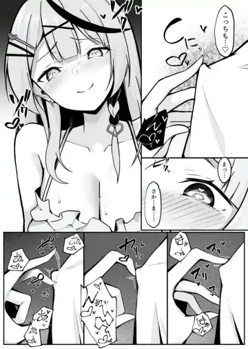[Rururoriri] Oshite Osotte Osowarete Fhentai - Page 13