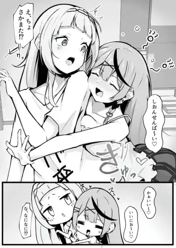 [Rururoriri] Oshite Osotte Osowarete Fhentai - Page 8