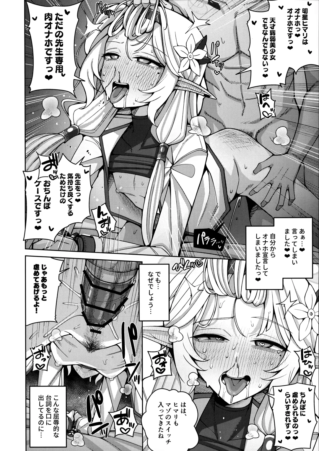 [Kurohagane] Zenchi, Arui wa Zenchi. Fhentai - Page 44