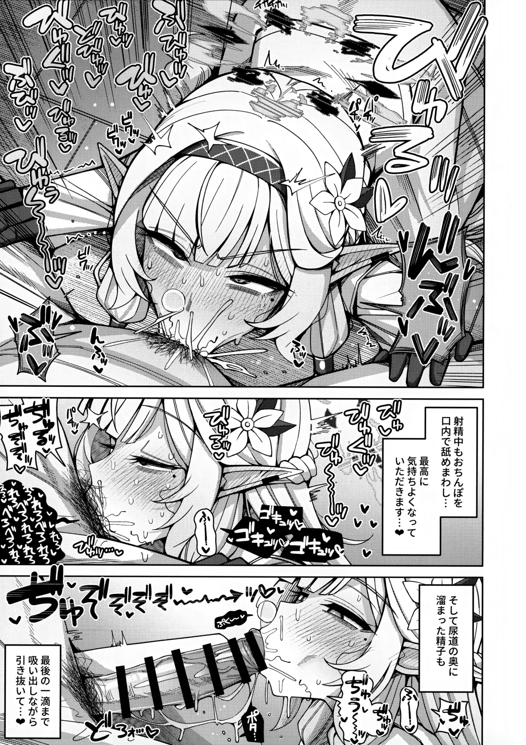 [Kurohagane] Zenchi, Arui wa Zenchi. Fhentai - Page 63