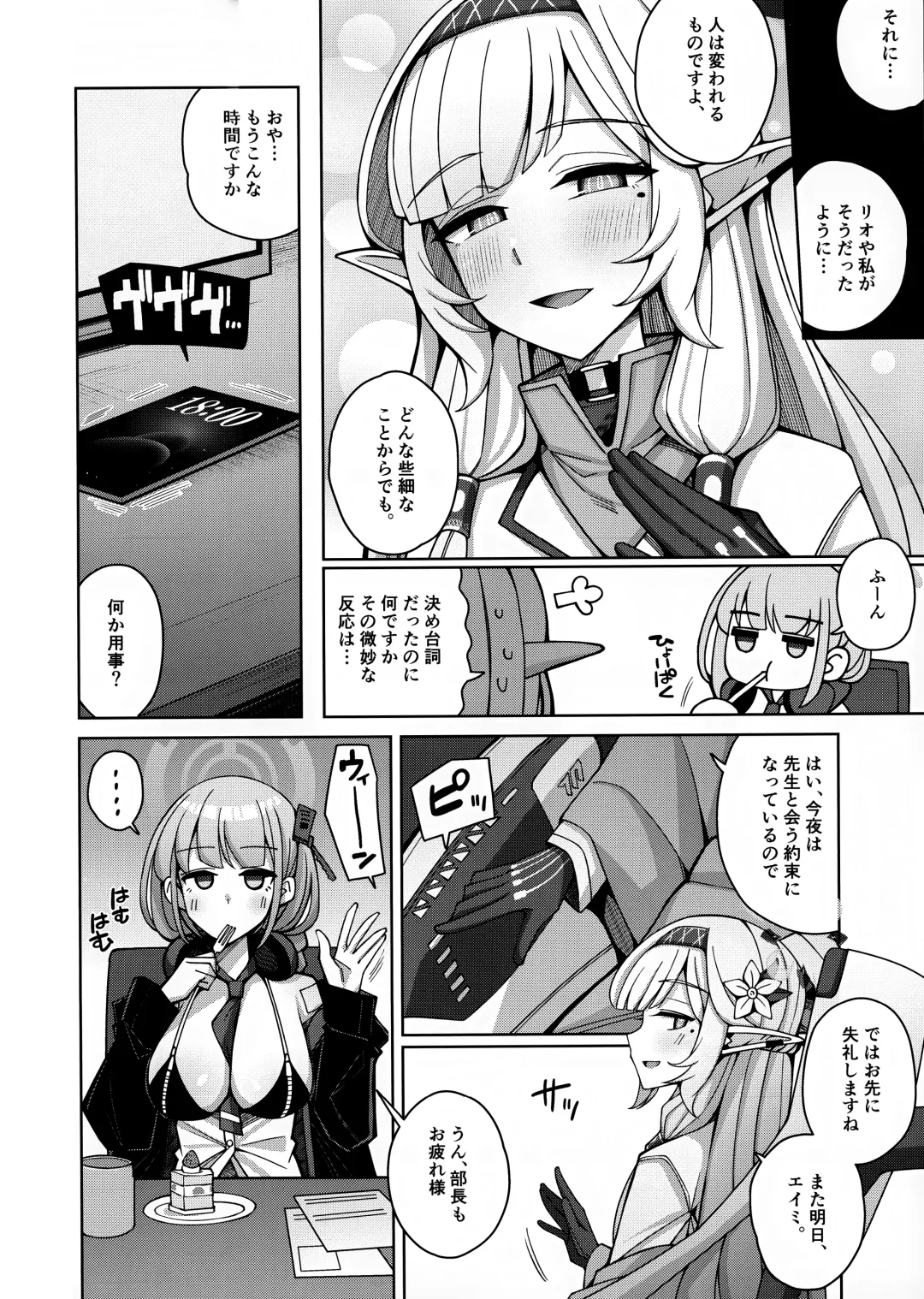 [Kurohagane] Zenchi, Arui wa Zenchi. Fhentai - Page 98