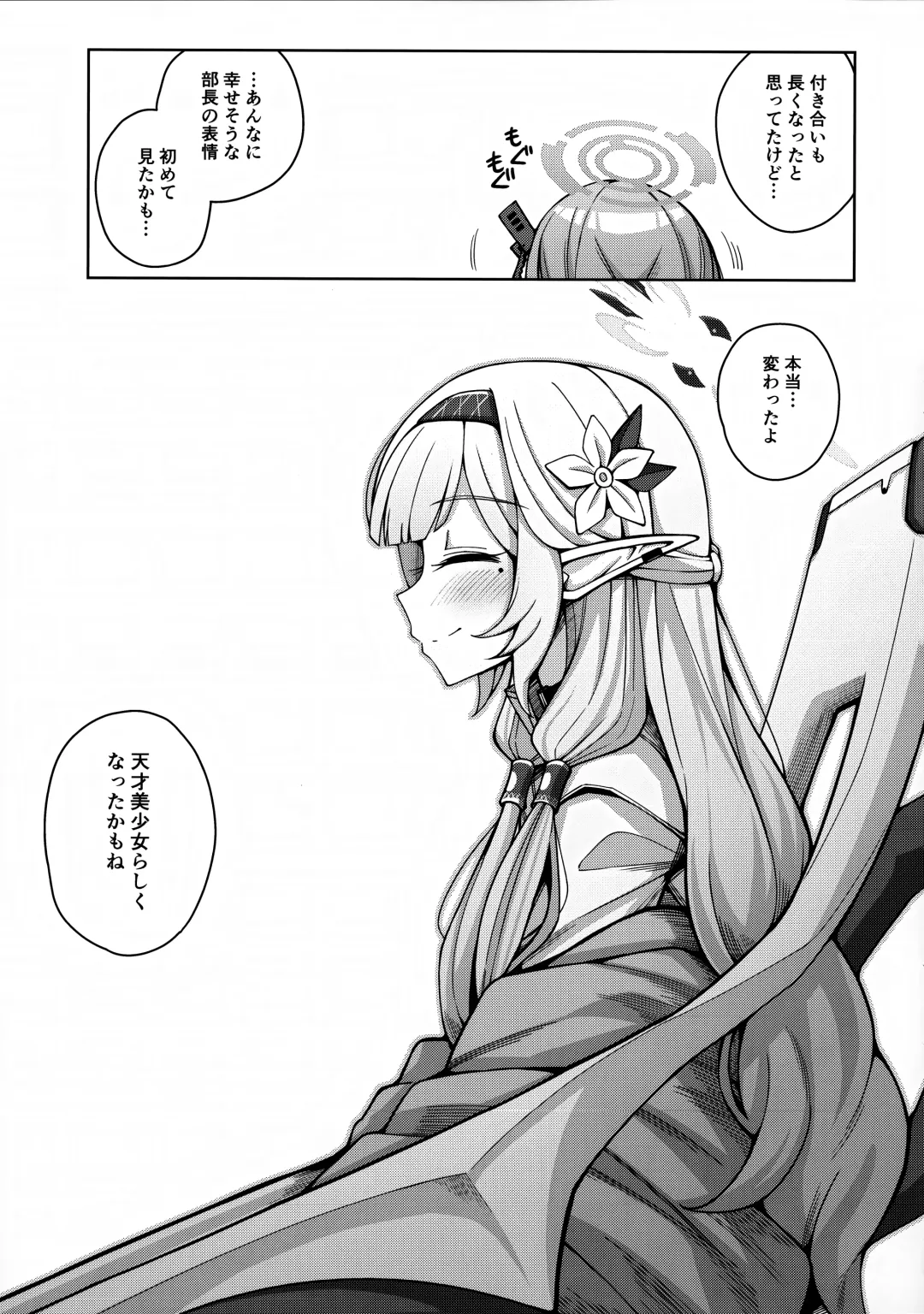 [Kurohagane] Zenchi, Arui wa Zenchi. Fhentai - Page 99