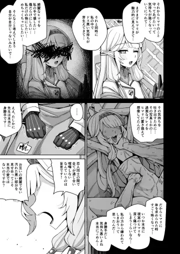 [Kurohagane] Zenchi, Arui wa Zenchi. Fhentai - Page 22