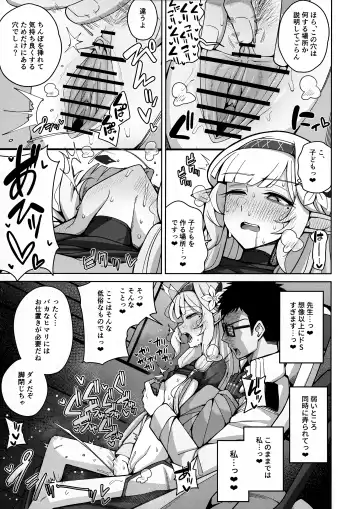 [Kurohagane] Zenchi, Arui wa Zenchi. Fhentai - Page 30