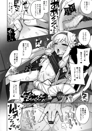 [Kurohagane] Zenchi, Arui wa Zenchi. Fhentai - Page 31
