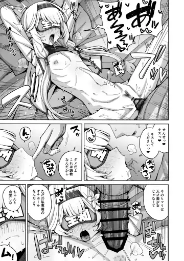 [Kurohagane] Zenchi, Arui wa Zenchi. Fhentai - Page 35