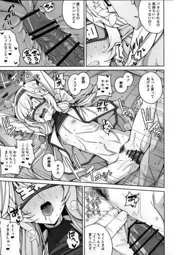 [Kurohagane] Zenchi, Arui wa Zenchi. Fhentai - Page 37