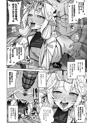 [Kurohagane] Zenchi, Arui wa Zenchi. Fhentai - Page 44