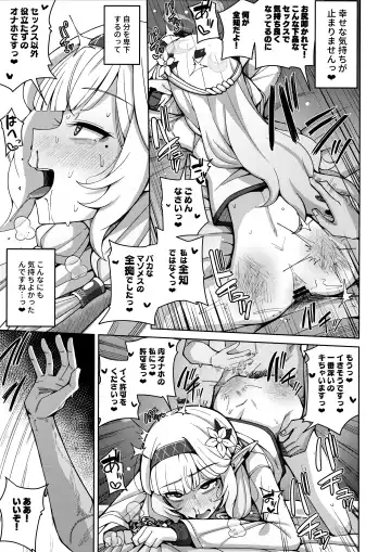[Kurohagane] Zenchi, Arui wa Zenchi. Fhentai - Page 45