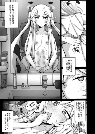 [Kurohagane] Zenchi, Arui wa Zenchi. Fhentai - Page 55