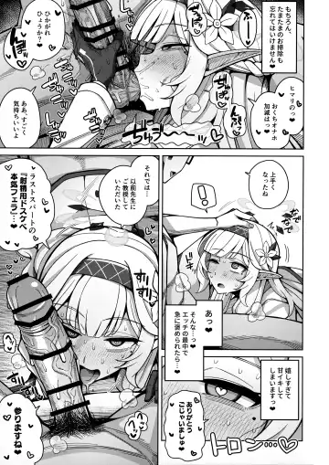 [Kurohagane] Zenchi, Arui wa Zenchi. Fhentai - Page 61