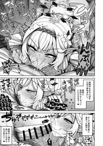 [Kurohagane] Zenchi, Arui wa Zenchi. Fhentai - Page 63