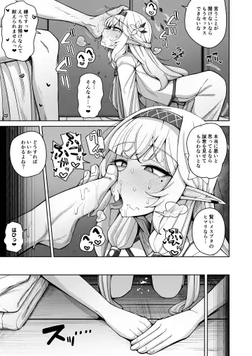 [Kurohagane] Zenchi, Arui wa Zenchi. Fhentai - Page 65