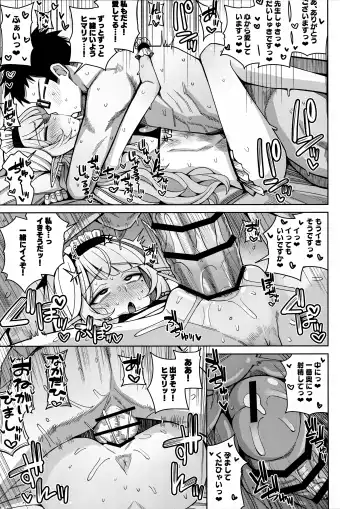 [Kurohagane] Zenchi, Arui wa Zenchi. Fhentai - Page 91