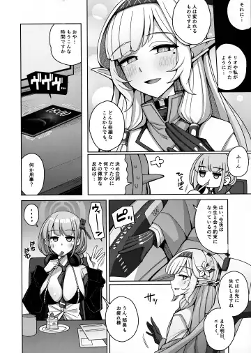 [Kurohagane] Zenchi, Arui wa Zenchi. Fhentai - Page 98