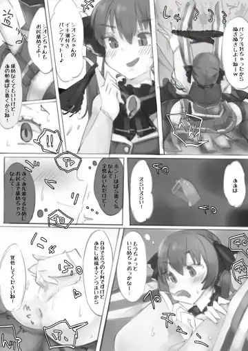 V no Ecccc. Fhentai - Page 12