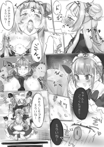 V no Ecccc. Fhentai - Page 5