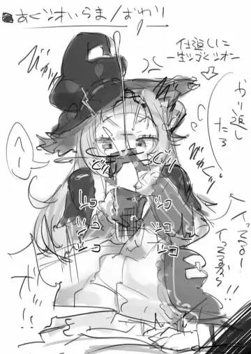 V no Ecccc. Fhentai - Page 7