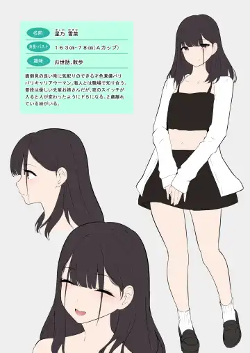 [Shura] Small Sadistic Sisters Fhentai - Page 48