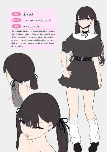 [Shura] Small Sadistic Sisters Fhentai - Page 49