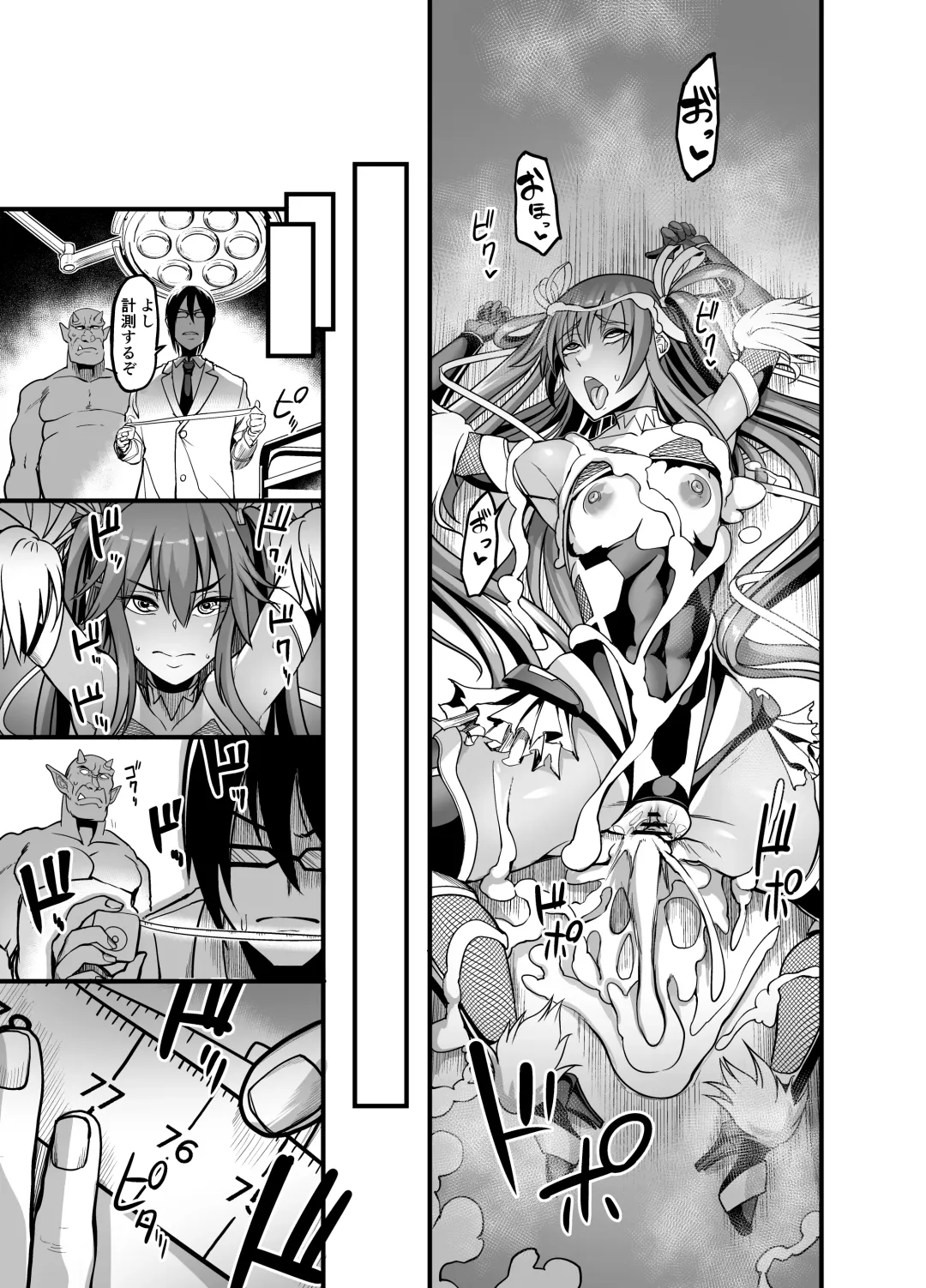 [Remu] Project Y Fhentai - Page 41