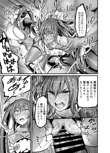 [Remu] Project Y Fhentai - Page 11