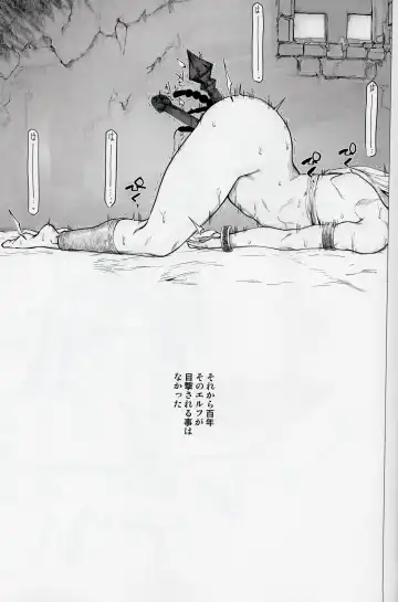 [Yamada Shiguma] Shikorufu junbi-gō Fhentai - Page 14