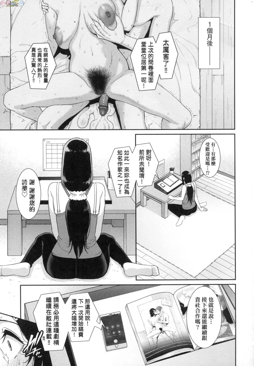 [Gonza] Tomodachi no Hahaoya Fhentai - Page 136