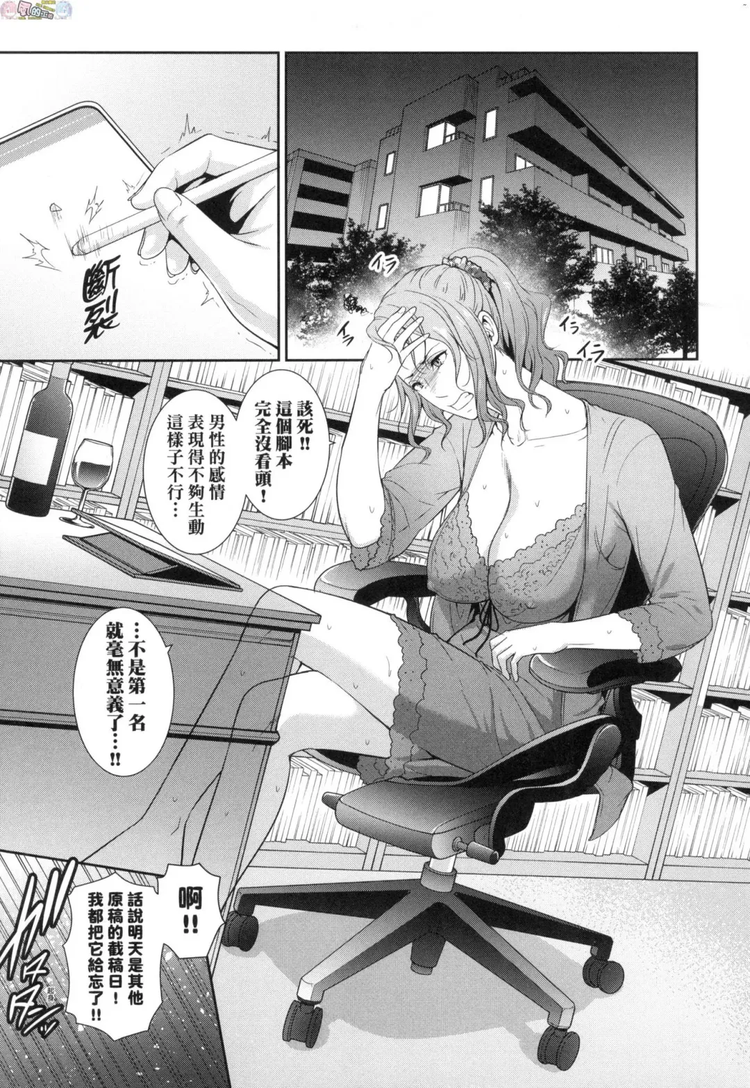 [Gonza] Tomodachi no Hahaoya Fhentai - Page 140