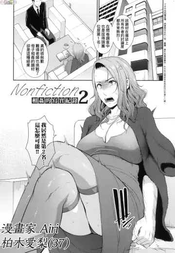 [Gonza] Tomodachi no Hahaoya Fhentai - Page 138