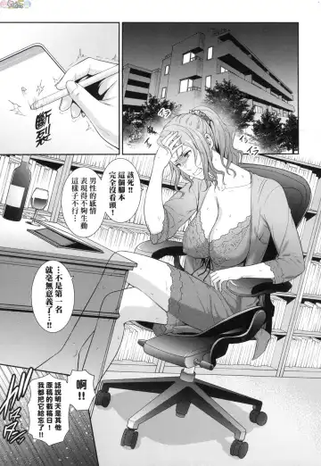 [Gonza] Tomodachi no Hahaoya Fhentai - Page 140