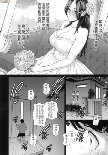 [Gonza] Tomodachi no Hahaoya Fhentai - Page 179