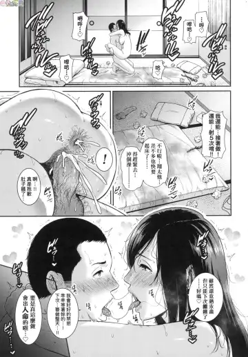 [Gonza] Tomodachi no Hahaoya Fhentai - Page 48