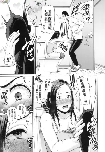 [Gonza] Tomodachi no Hahaoya Fhentai - Page 8