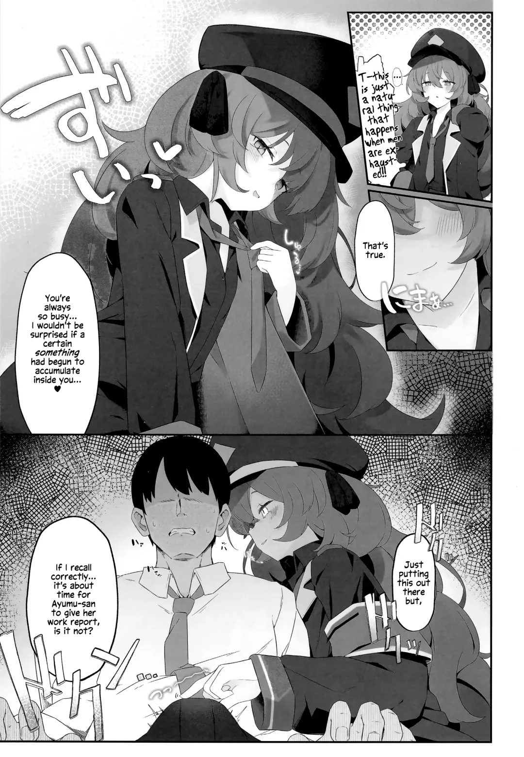 [Damenahito] Iroha Nioedo Fhentai - Page 6