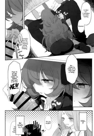 [Damenahito] Iroha Nioedo Fhentai - Page 13