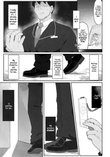 [Damenahito] Iroha Nioedo Fhentai - Page 18