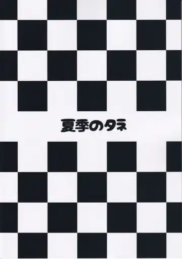 [Summer] Taihou to Futarikiri no Satsueikai Fhentai - Page 25