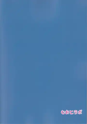 [Muoto] DeliHeal Yondara Saori ga Kite Sonomama Ecchi Shita Ato no Hon 2 Fhentai - Page 22