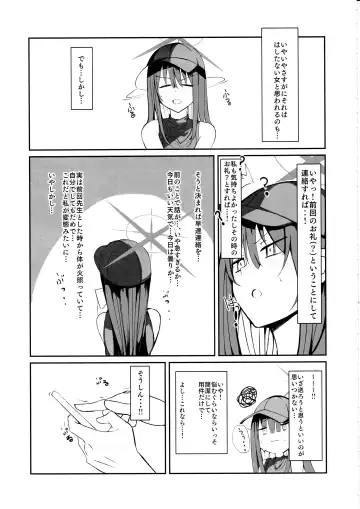 [Muoto] DeliHeal Yondara Saori ga Kite Sonomama Ecchi Shita Ato no Hon 2 Fhentai - Page 6