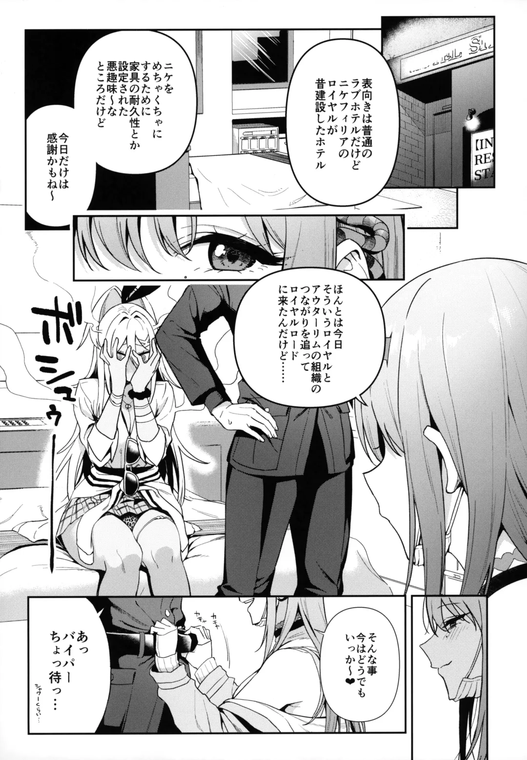 [Nodame] Gals Showdown Fhentai - Page 10