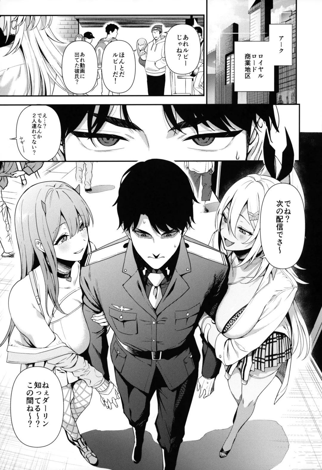 [Nodame] Gals Showdown Fhentai - Page 2